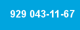 929 043-11-67 929 043-11-67